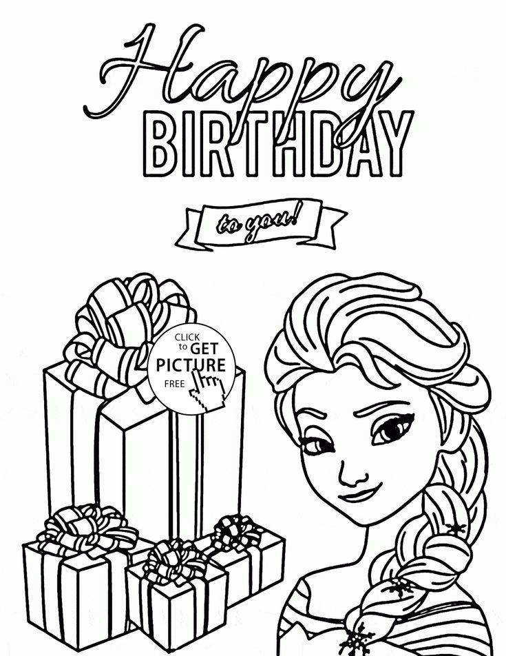 Happy Birthday To You From Elsa Coloring Page For Kids Holiday 